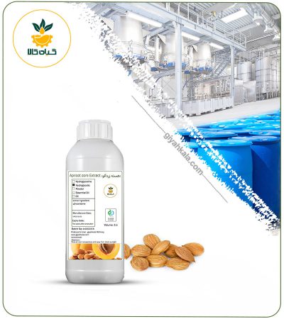 Apricot Kernel Liquid Extract