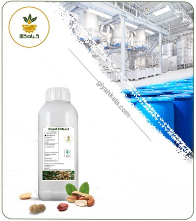 Peanut Liquid Extract