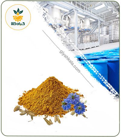 Dried (Powder) Cumin Extract