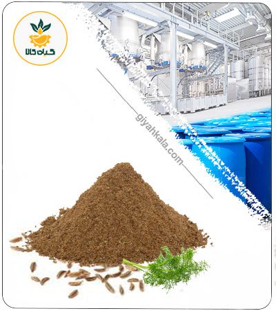 Black Cumin Dried or Powder Extract