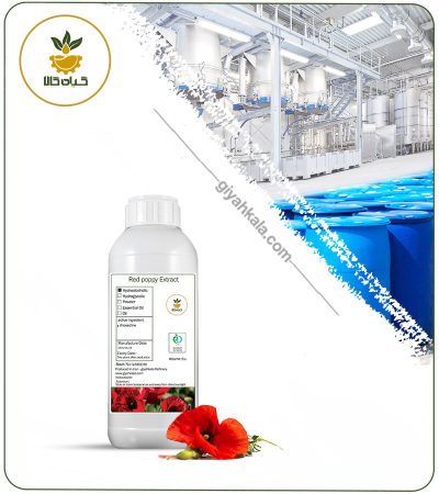 Red Poppy Liquid Extract