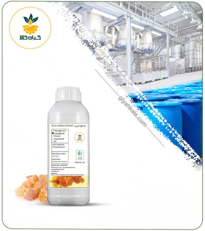 Acacia (Gum Arabic) Liquid Extract