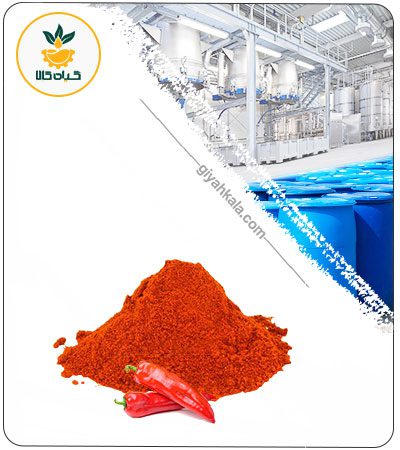 Red Cayenne Pepper Dried or Powder Extract