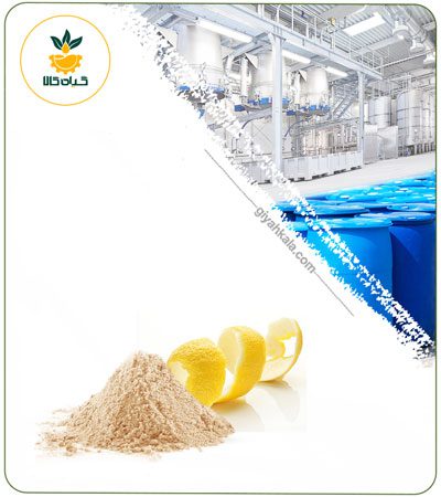 Sour Lime Peel Powder Extract