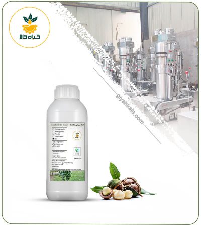 Macadamia Oil