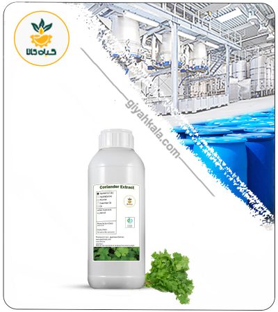 Coriander Liquid Extract