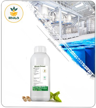 Ajwain Liquid Extract