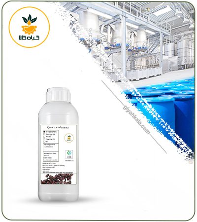 Zeodary Liquid Extract