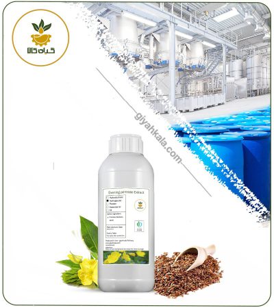 Evening Primrose Seed Liquid Extract