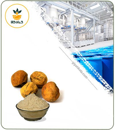 Colocynth Powder Extract