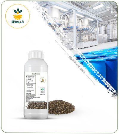 Chia Liquid Extract