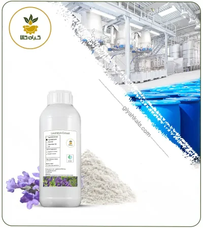 Lavender Liquid Extract