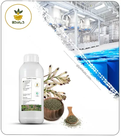 Fumitory Liquid Extract