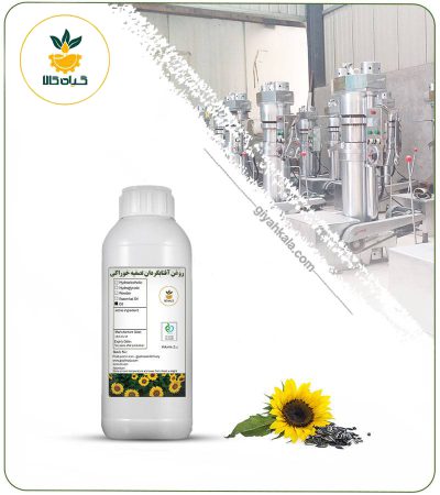Edible Refined Sunflower Oil