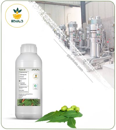 Neem Oil (Base)