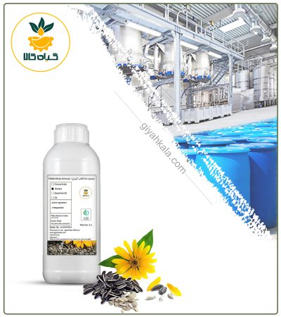 Liquid Sunflower Seed Extract