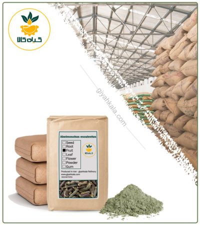 Bulk Okra (Abelmoschus Esculentus) Powder
