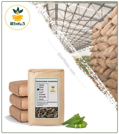 Bulk Dried Okra (Abelmoschus Esculentus)