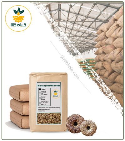 Bulk Dried Mallow Seeds