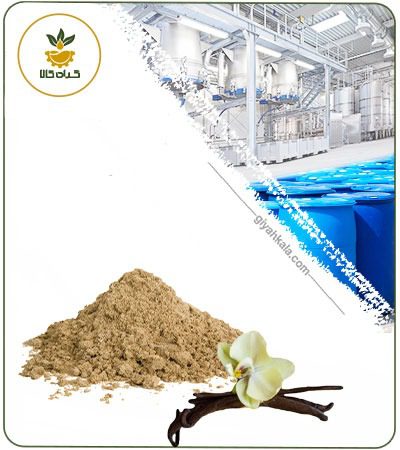 Vanilla Powder Extract