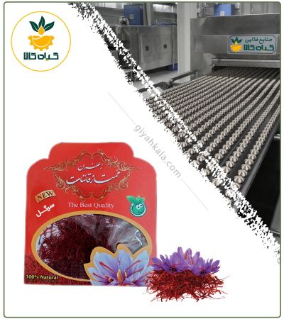 Organic Premium Qaenat Sargol Saffron