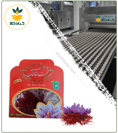Organic Premium Qaenat Saffron