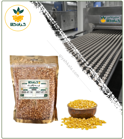 Organic Split Yellow Lentils