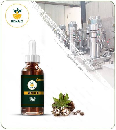 Castor Topical Oil