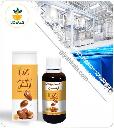 Argan Oil Extract
