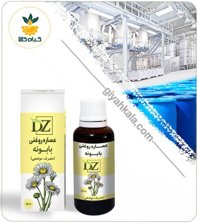 Chamomile Oil Extract