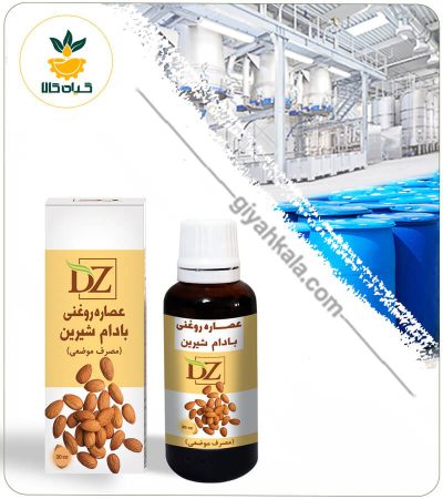 Sweet Almond Oil Extract