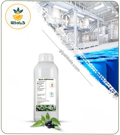 Black Nightshade Liquid Extract