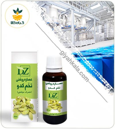 Pumpkin Seed Oil Extract
