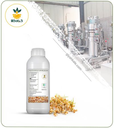 Wheat Germ Oil