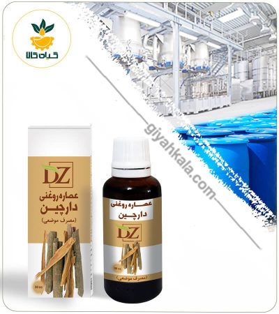 Cinnamon Oil Extract