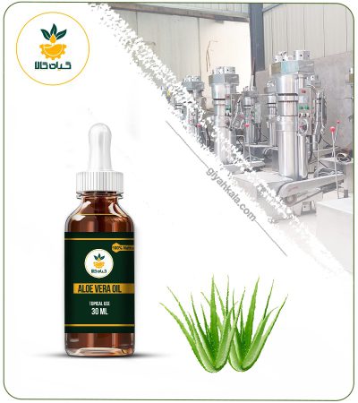 Aloe Vera Topical Oil