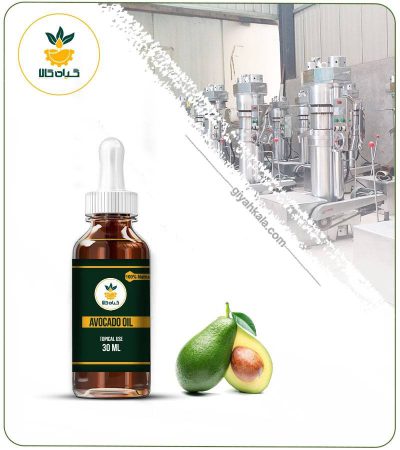 Avocado Topical Oil