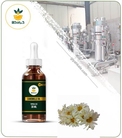 Chamomile Topical Oil