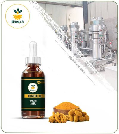 Turmeric Topical Oil