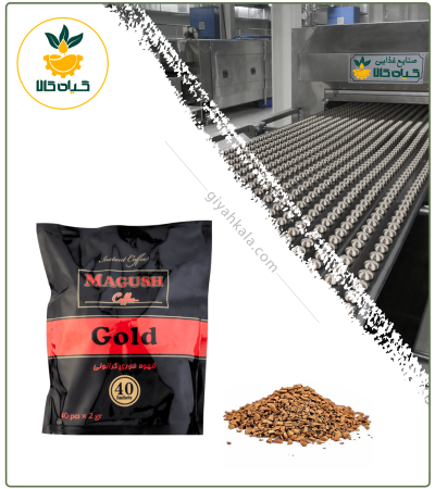 Organic Granulated Instant Coffee