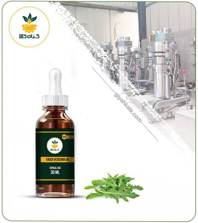 Rocket (Eruca Vesicaria) Topical Oil