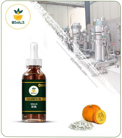 Pumpkin Seed Topical Oil