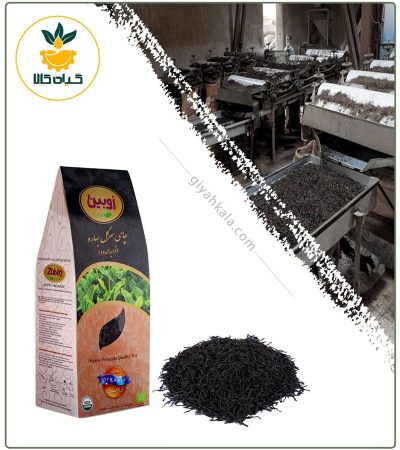 Organic Spring Sargol Tea