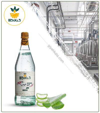 Pure Aloe Vera Distillate