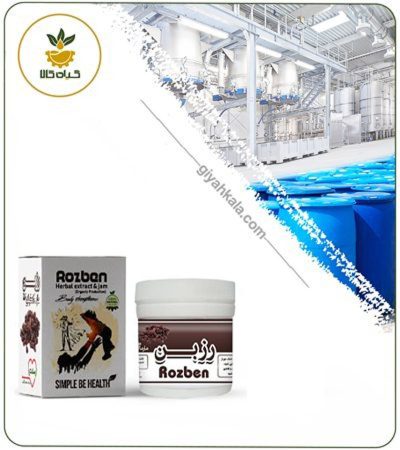 Edible Body Strengthening Potion (Rozben)