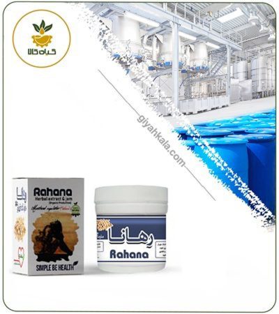 Edible Menstrual Potion (Rahana)