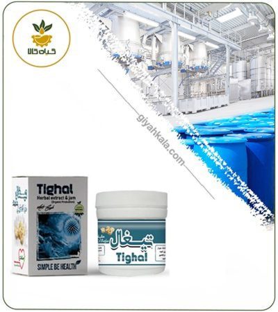 Edible Anti-cough Potion (Tighal)