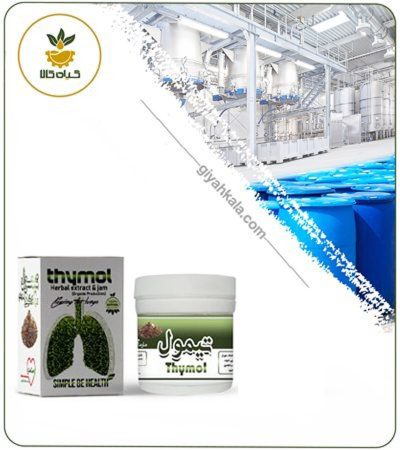 Edible Lung Cleansing Potion (Thymol)