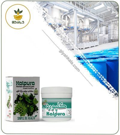 Edible Anti-infective Potion (Kalpura)