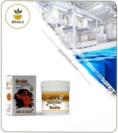 Anti-Bile Potion (Andio)